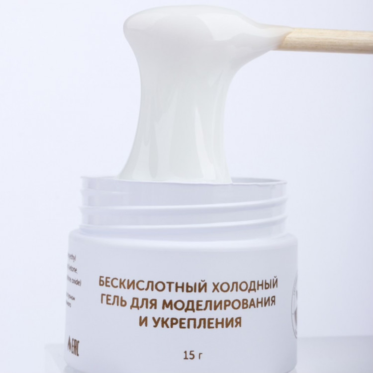 Бескислотный холодный гель MILK Modeling cool gel 02 Cream,15г