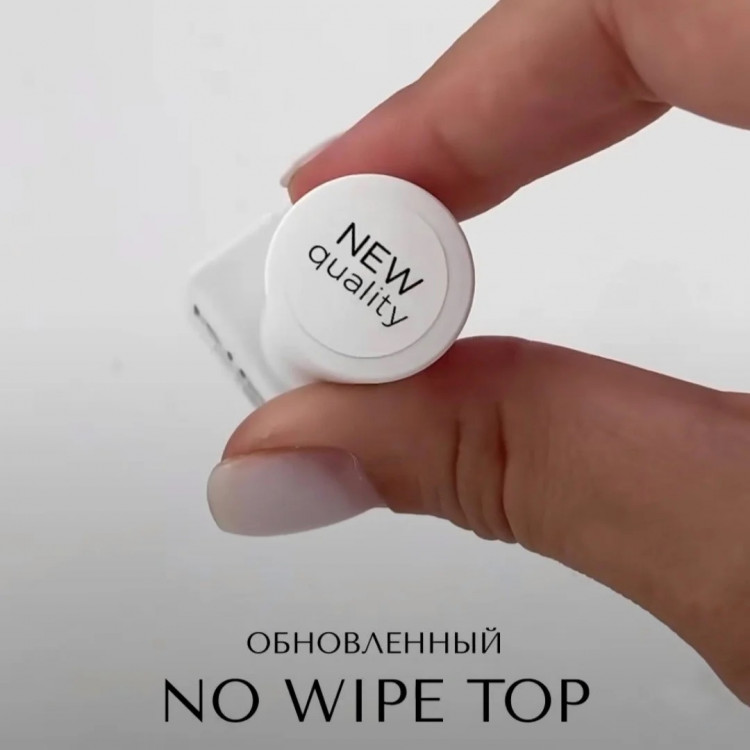 Топ без липкого слоя No wipe Top KIEMI (ОБНОВЛЕННЫЙ)