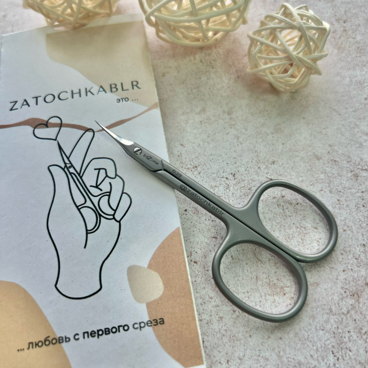 Ножницы Mertz 638, ручная заточка