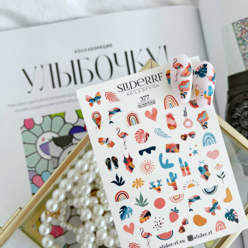 Слайдер RF 377