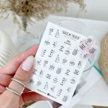 Слайдер RF 384