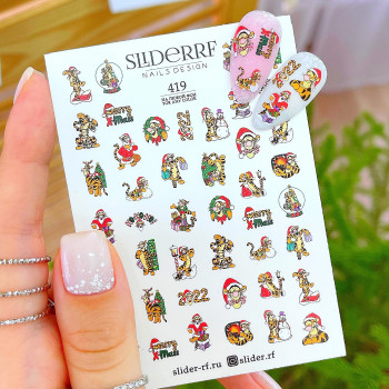 Слайдер RF 419