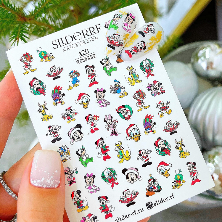 Слайдер RF 420