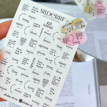 Слайдер RF 425