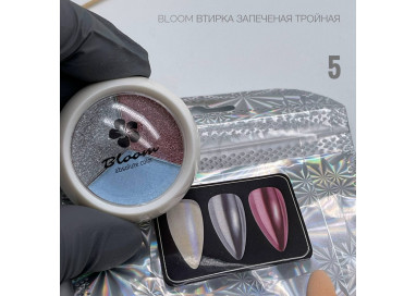 Втирка Bloom №5 тройная (единорог,розовая,серебро)