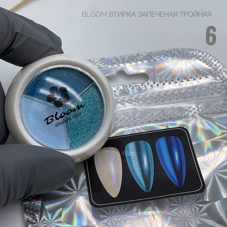Втирка Bloom тройная