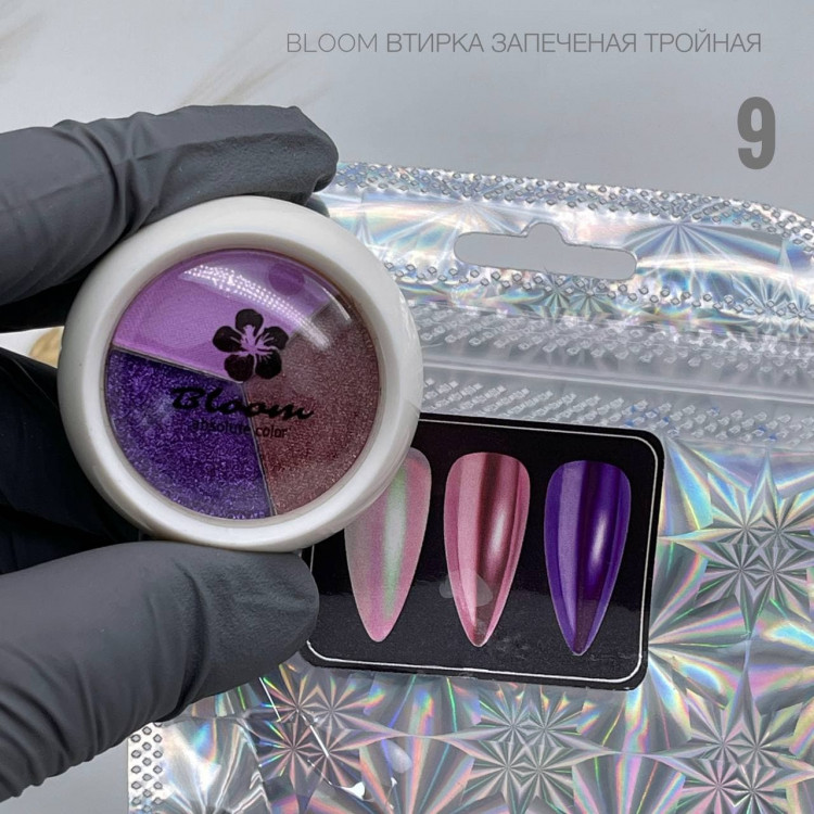 Втирка Bloom тройная
