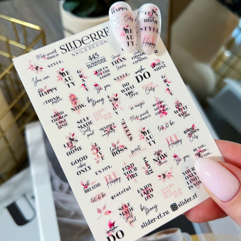 Слайдер RF 445