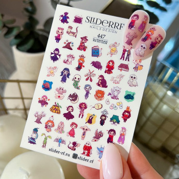 Слайдер RF 447