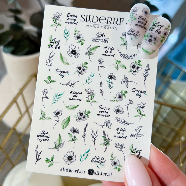 Слайдер RF 456