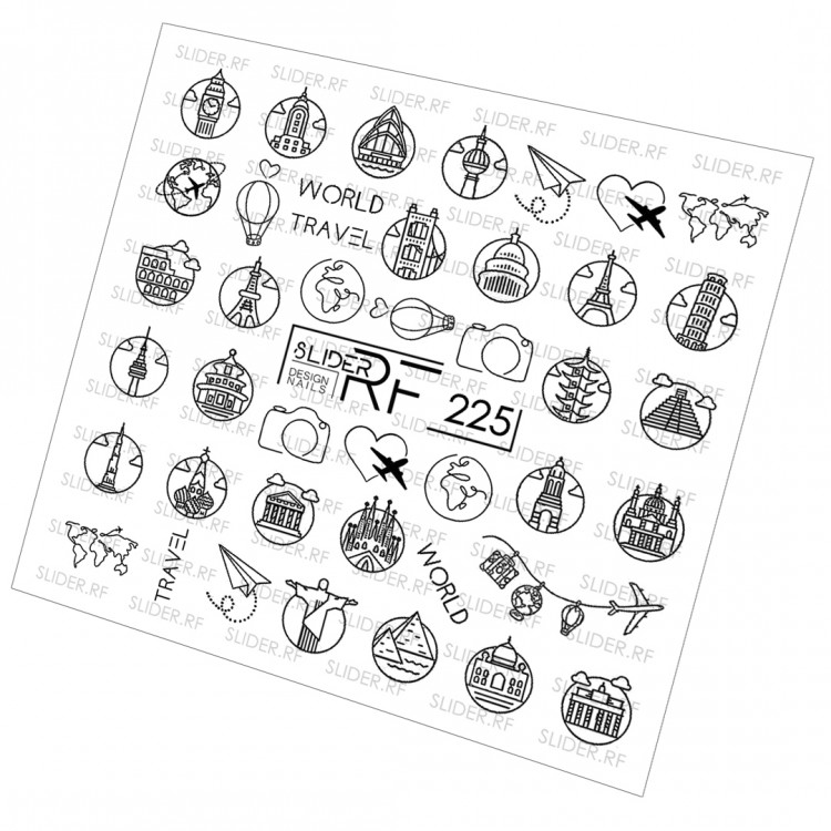 Слайдер RF 225