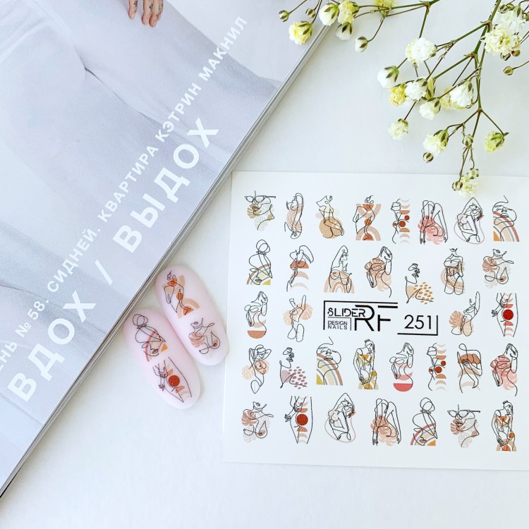 Слайдер RF 251