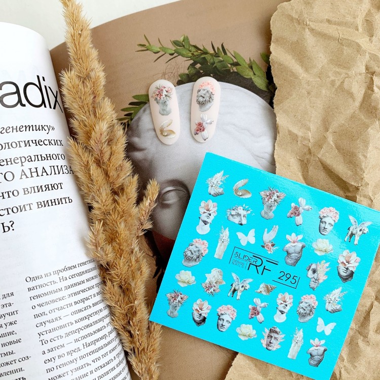 Слайдер RF 295