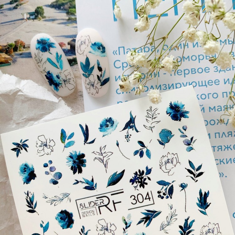 Слайдер RF 304