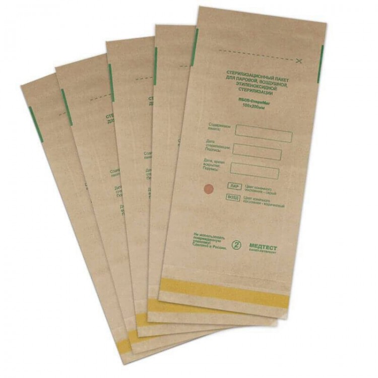Пакет бумажный для паровой, воздушной стерилизации с индикатором Крафт, коричневый